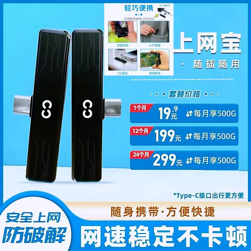 全国招聘随身Will代理