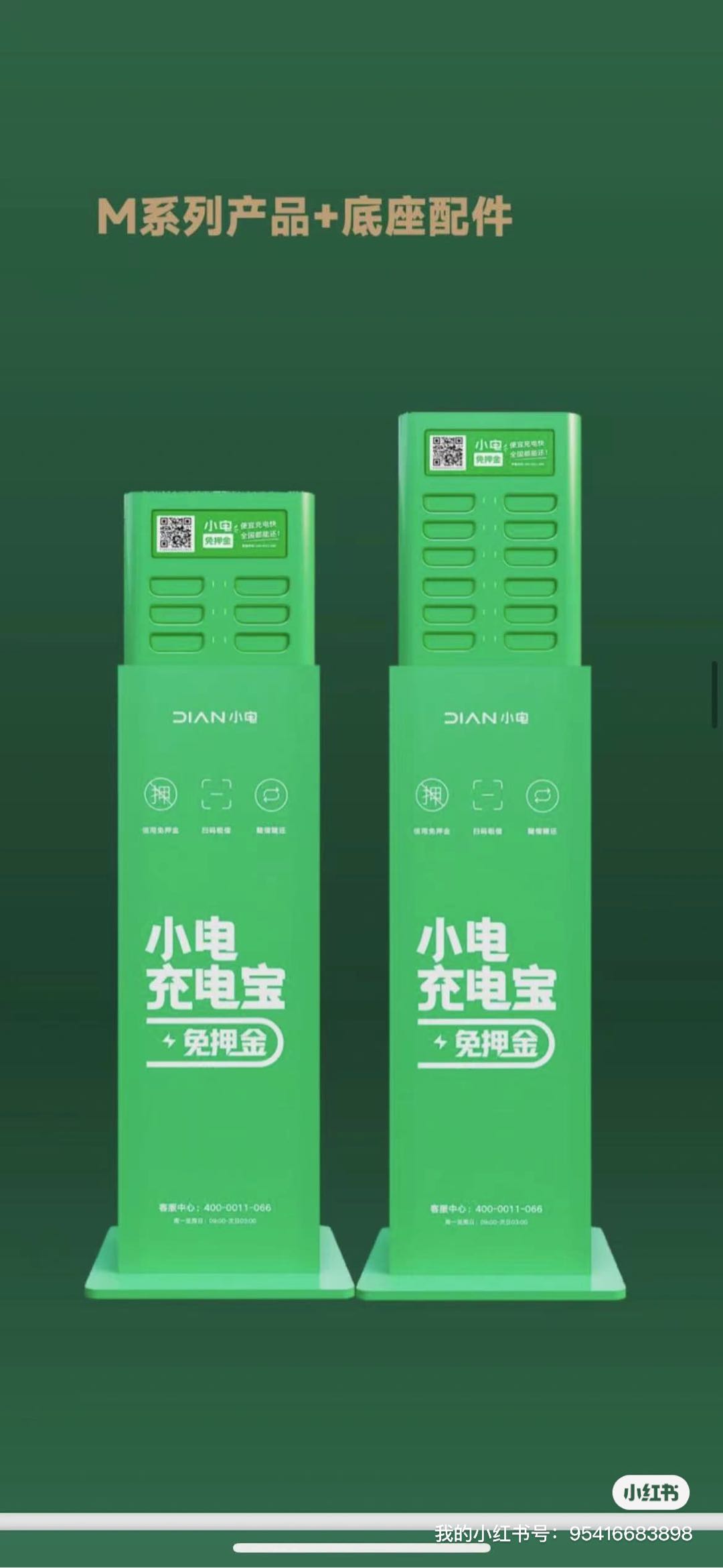 招募地推团队或者个人