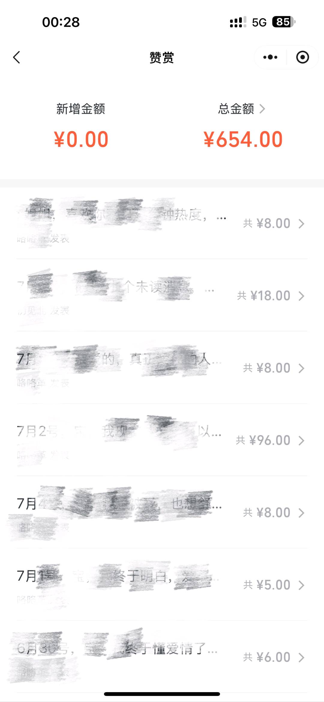 公众号代运营