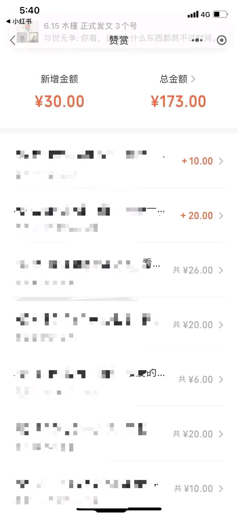 公众号代运营