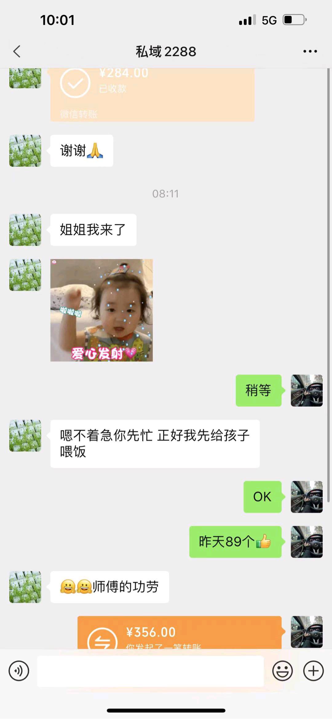 闲鱼私域流量变现，手机可做，日结合作