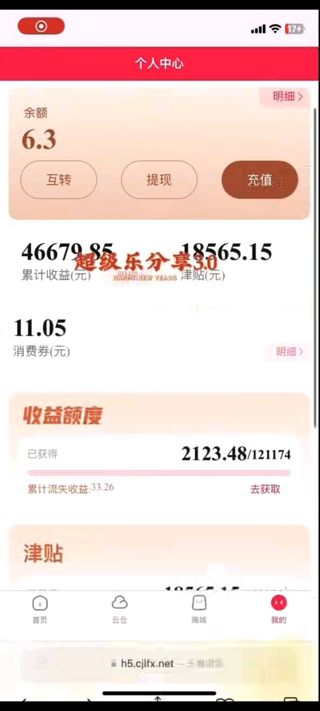 电商搬砖项目