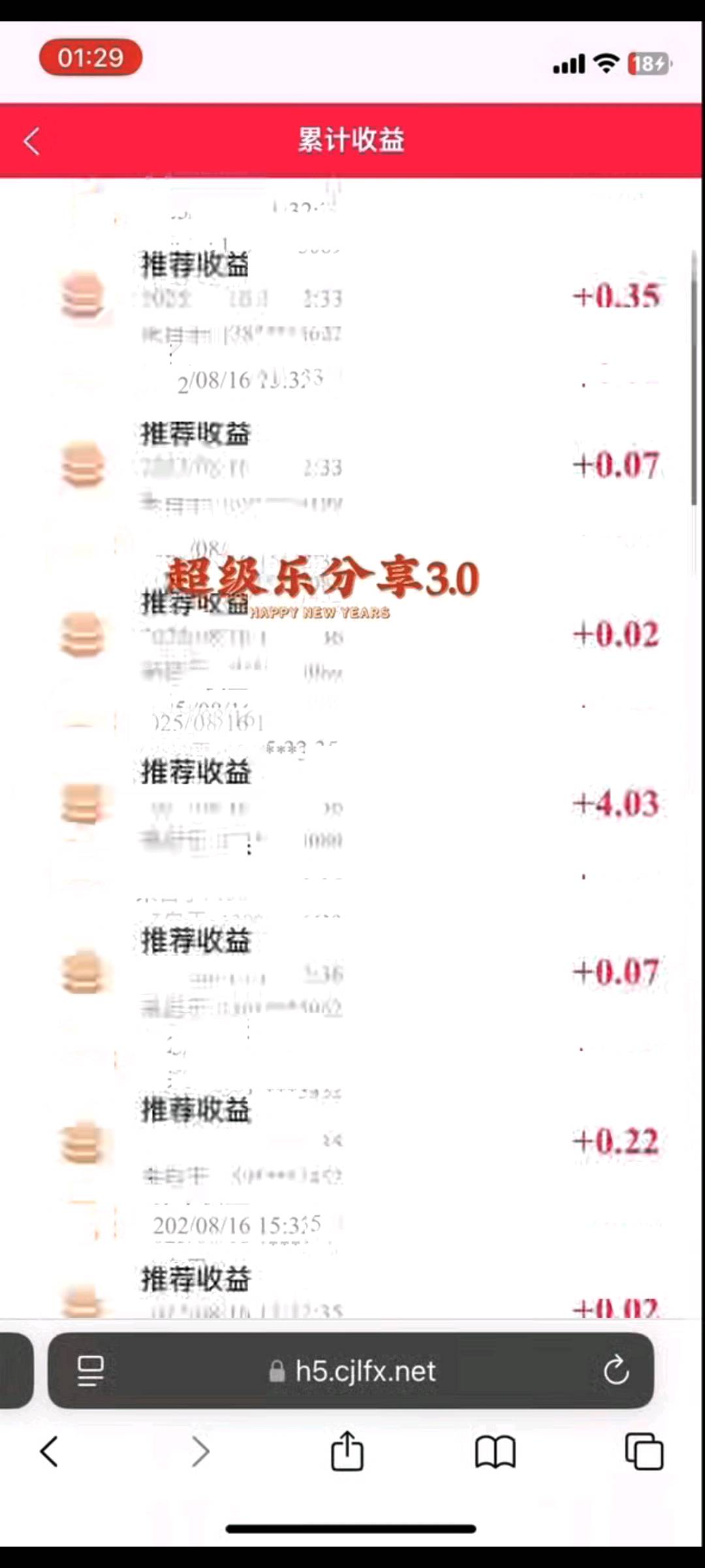 电商搬砖项目