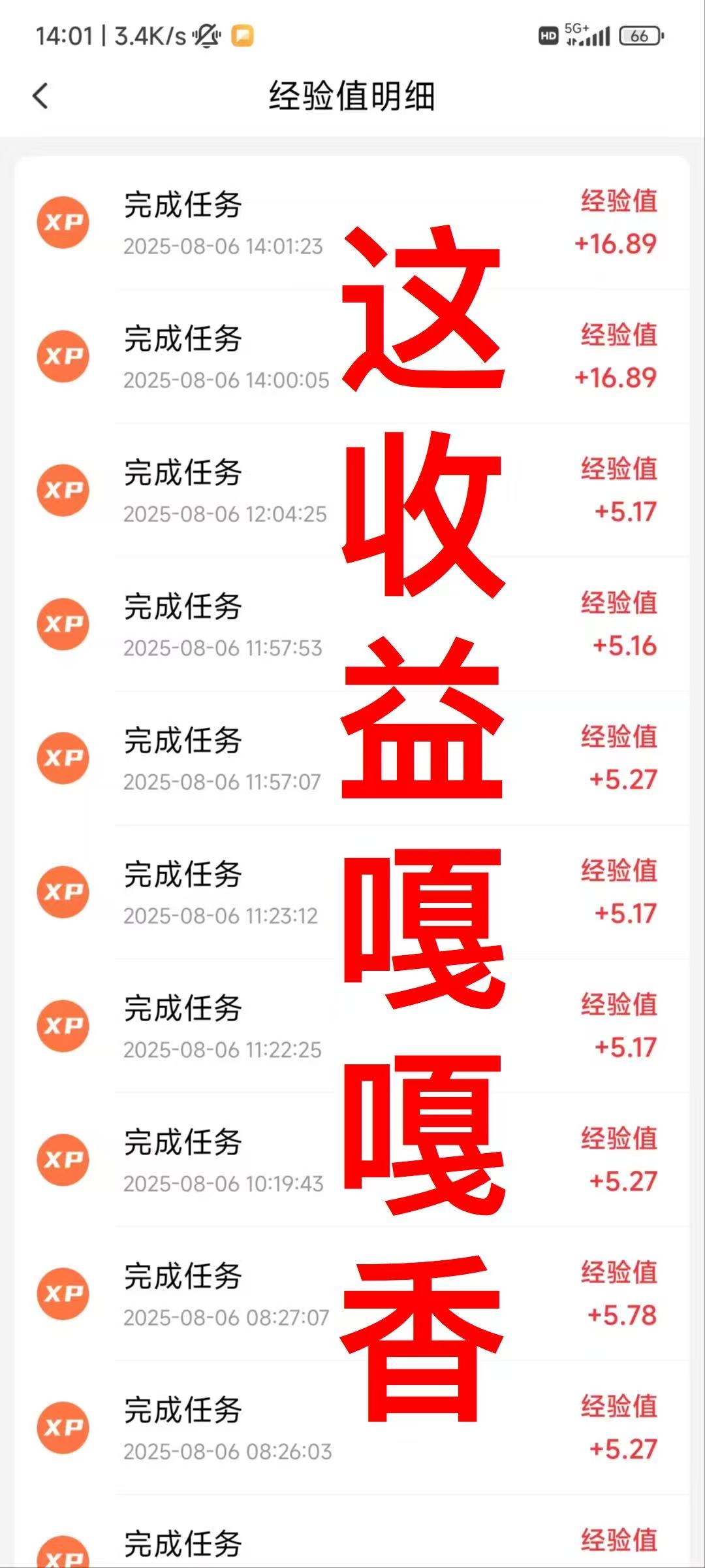 手机看广告赚钱，可多设备操作