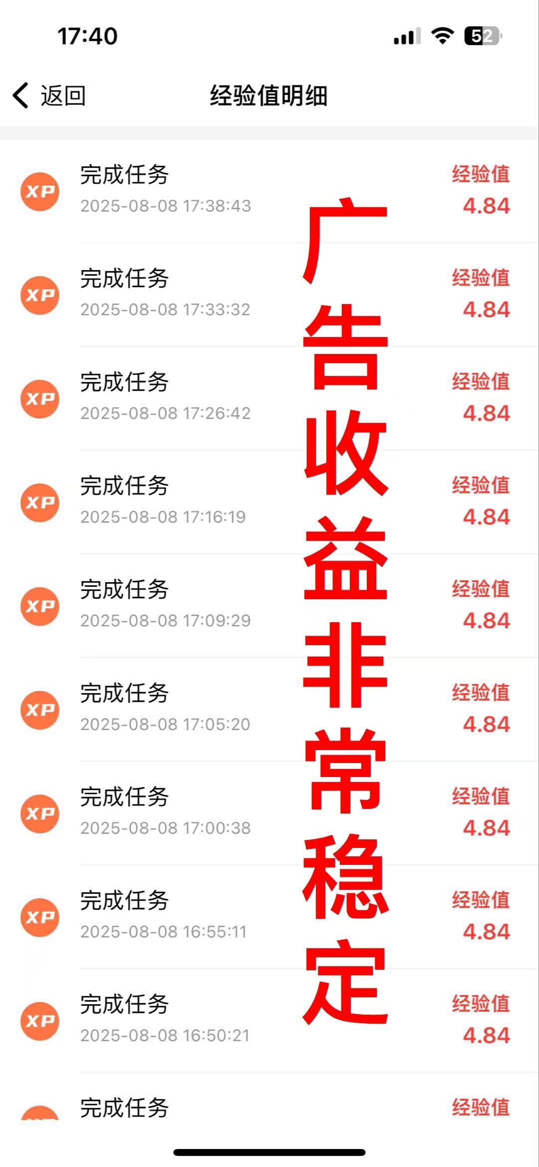 手机看广告赚钱，可多设备操作