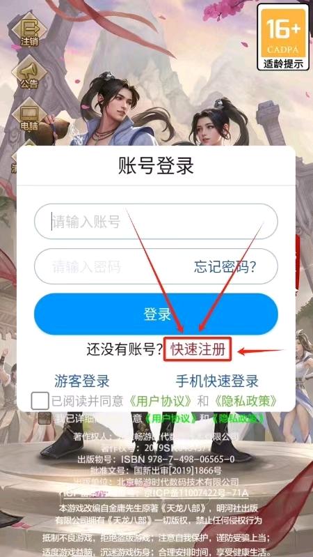 游戏拉新项目，每个人都可以做