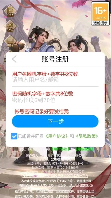 游戏拉新项目，每个人都可以做