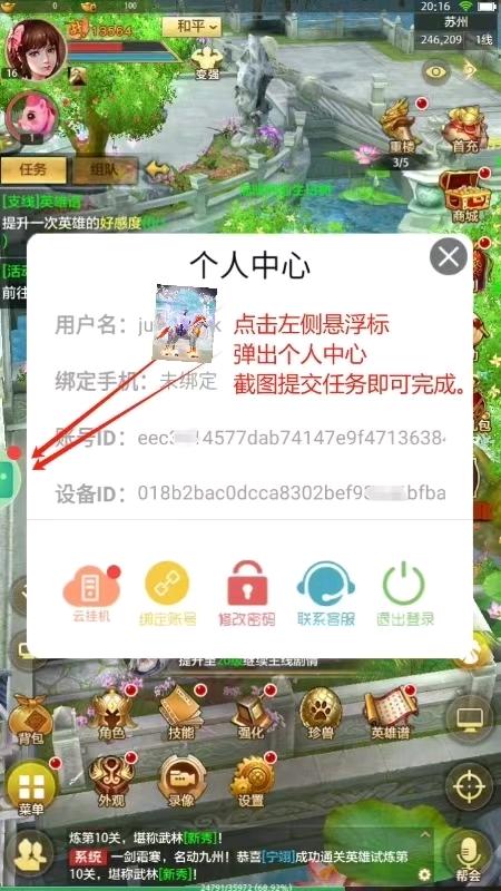游戏拉新项目，每个人都可以做