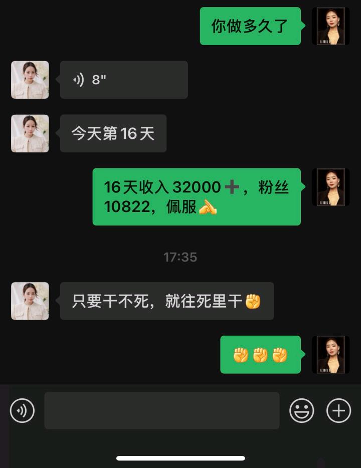 寻各行业销冠，精诚合作。我有产品（项目），帮你再登巅峰；你有团队，助我重铸辉煌。