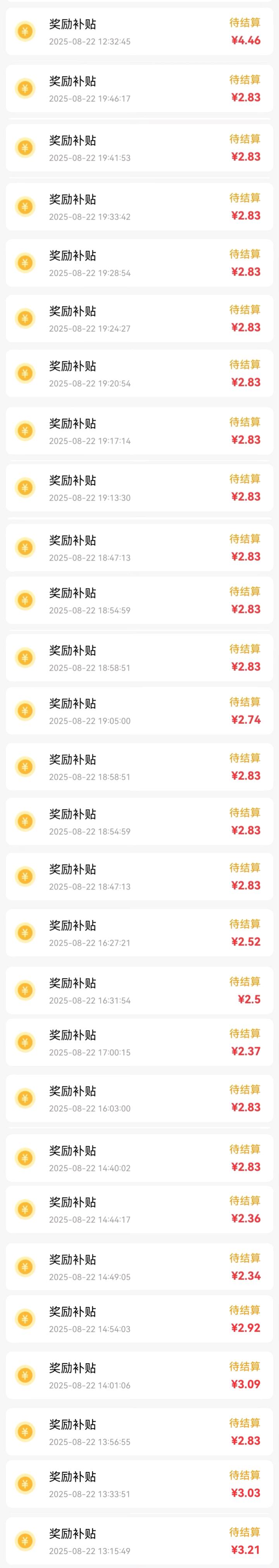 寻各行业销冠，精诚合作。我有产品（项目），帮你再登巅峰；你有团队，助我重铸辉煌。