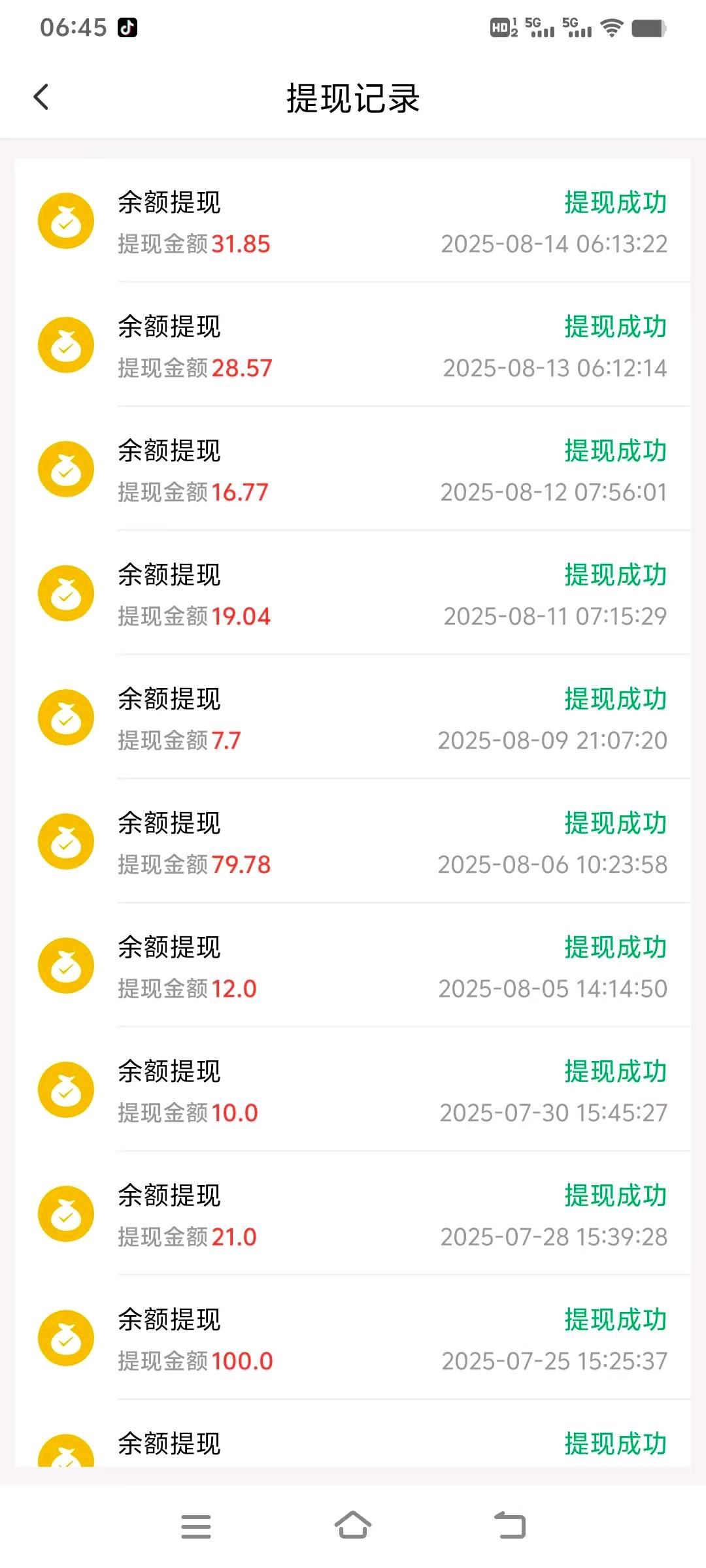 寻各行业销冠，精诚合作。我有产品（项目），帮你再登巅峰；你有团队，助我重铸辉煌。