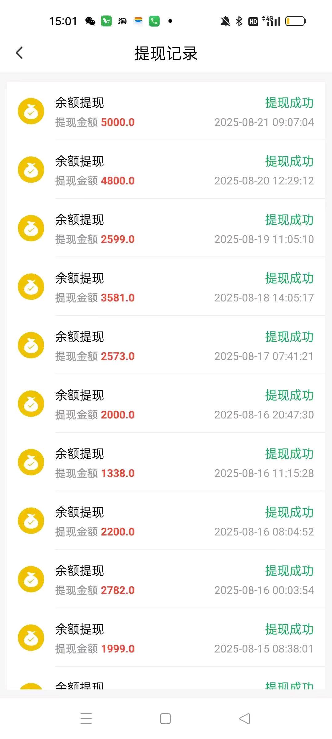 寻各行业销冠，精诚合作。我有产品（项目），帮你再登巅峰；你有团队，助我重铸辉煌。