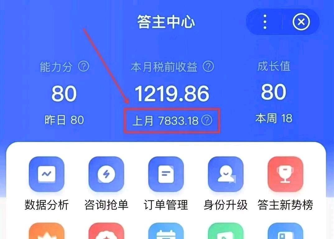 手机百度答题赚钱，3元一题，一天可做五百题，多劳多得，复制粘贴就行