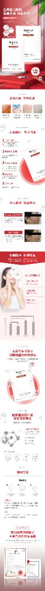 寻找优质护肤项目的代理商或合伙人