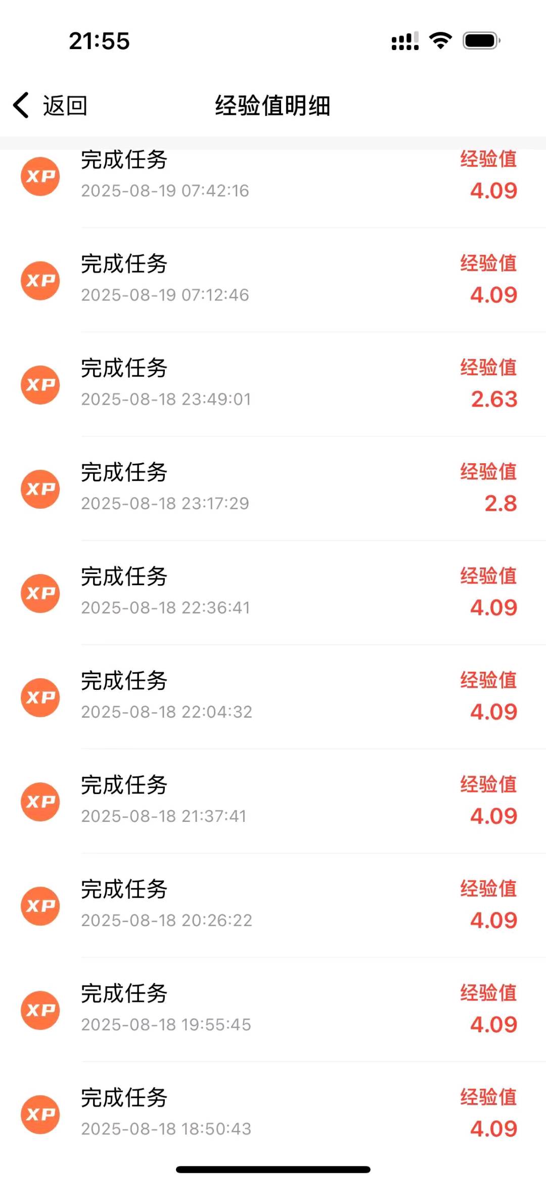 手机看广告变现，可多手机操作，单机单天收益稳定
