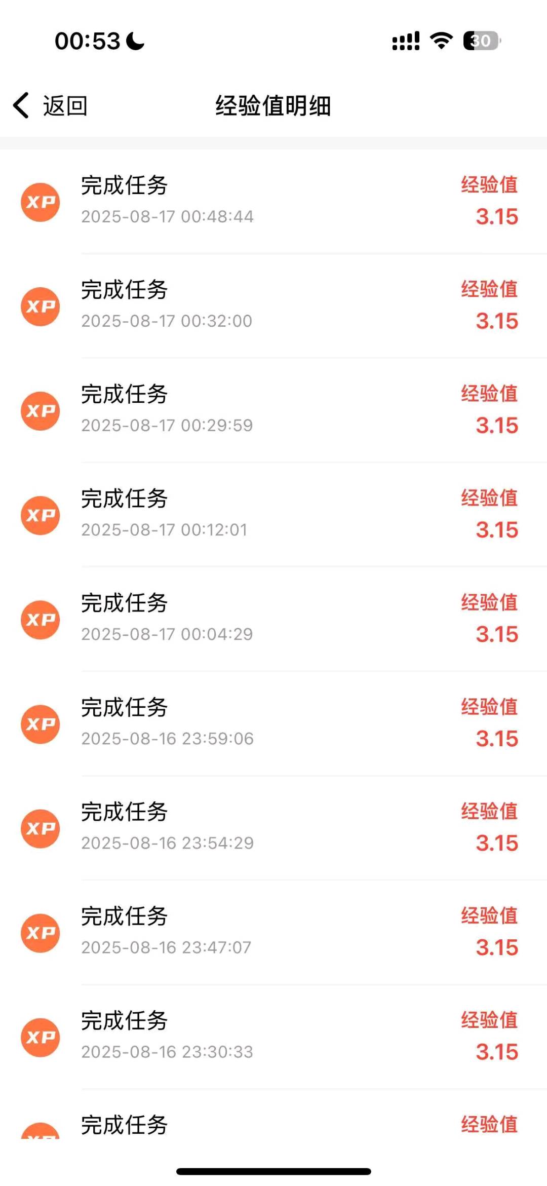 手机看广告变现，可多手机操作，单机单天收益稳定