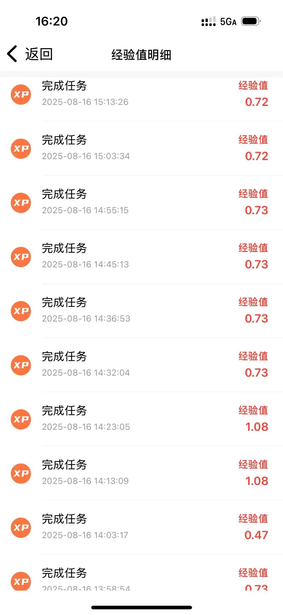 手机看广告变现，可多手机操作，单机单天收益稳定