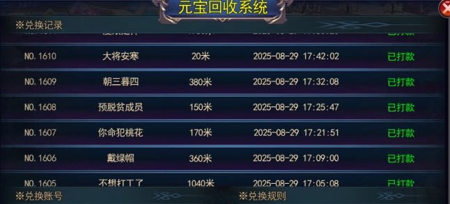 游戏搬砖，小白易上手