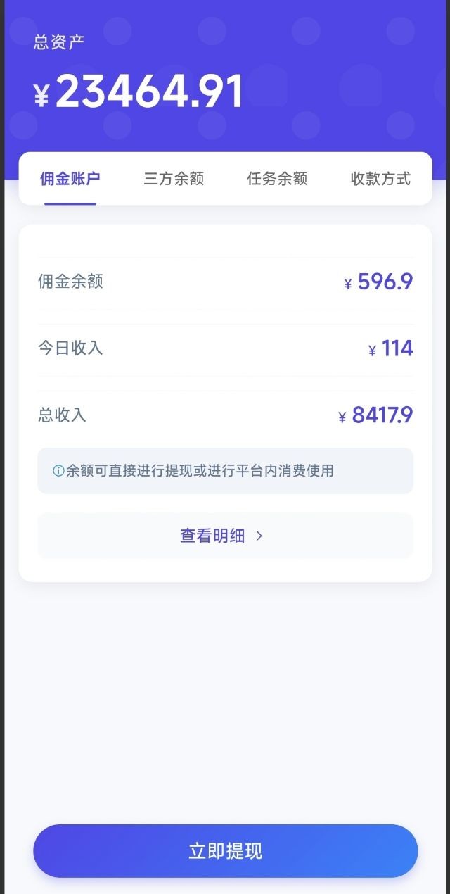 云推联盟合作，内容分发+广告互动+应用推广平台