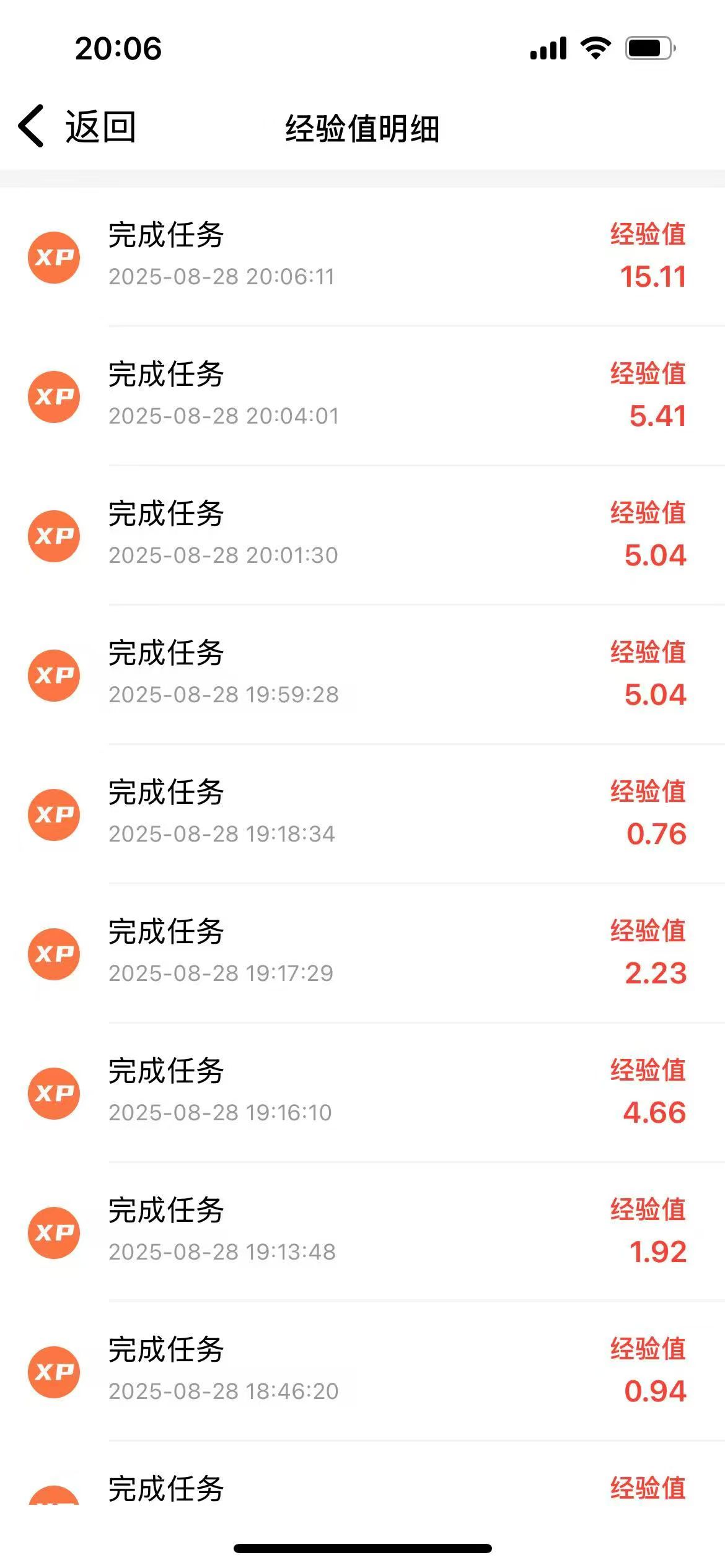 手机看广告变现，可多手机叠加，单机日入50收益稳定