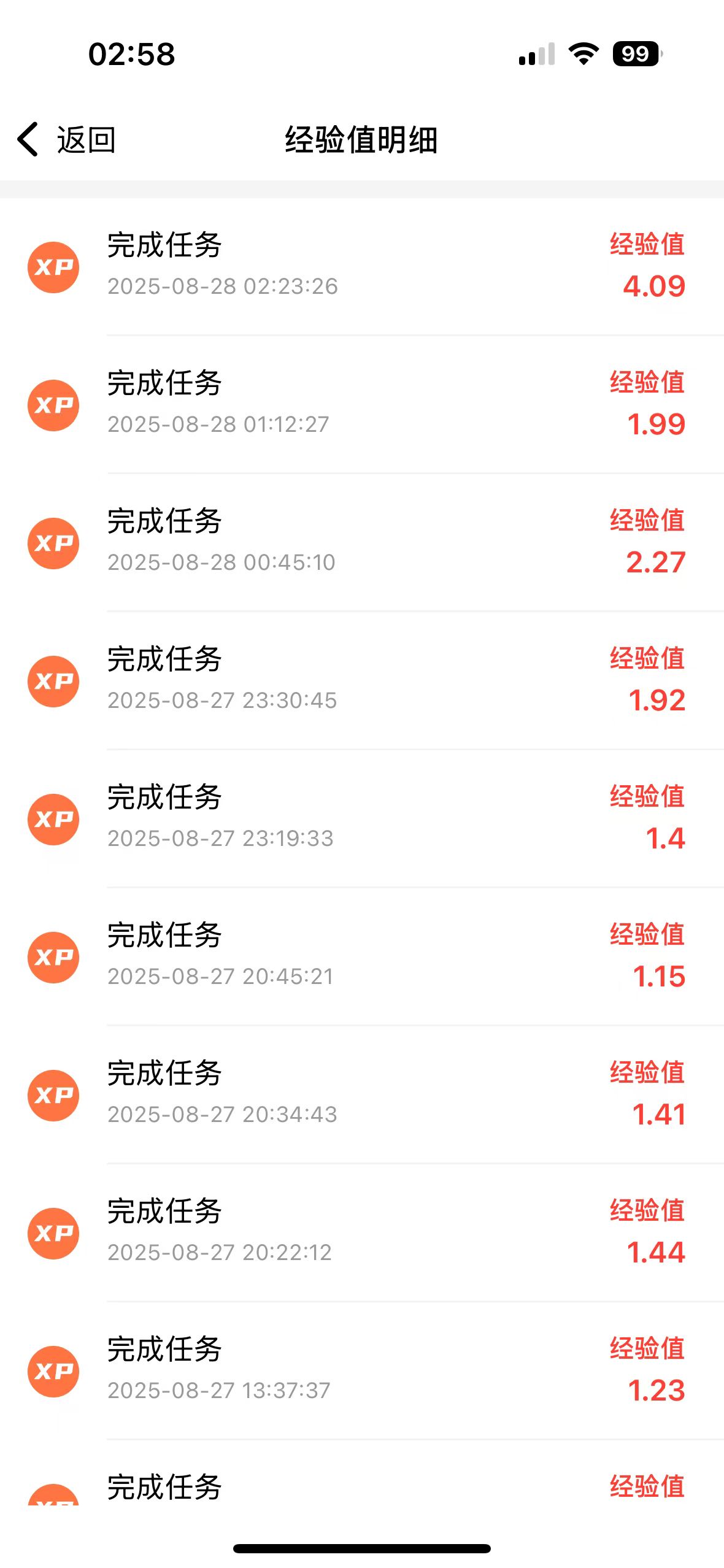 手机看广告变现，可多手机叠加，单机日入50收益稳定