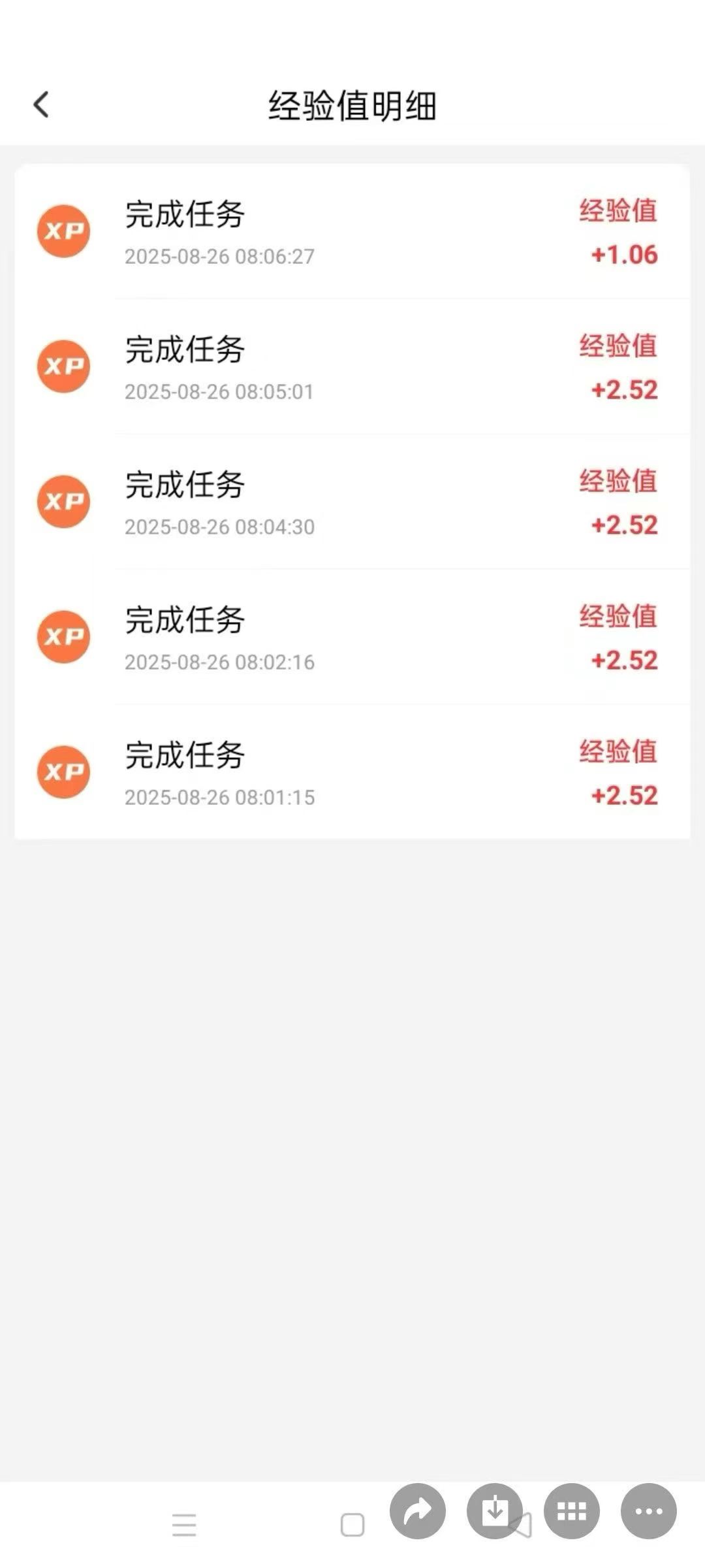 手机看广告变现，可多手机叠加，单机日入50收益稳定
