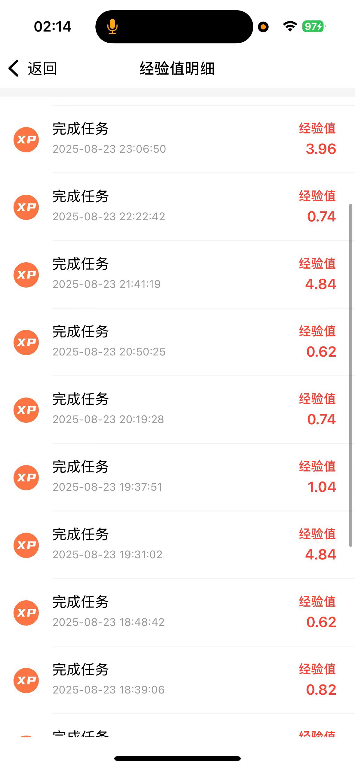 手机看广告变现，可多手机叠加，单机日入50收益稳定