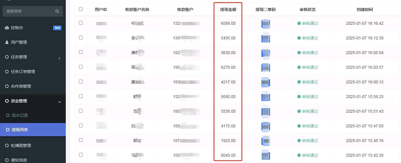 APP拉新一手渠道3000+主简单任务，均价35以上日结，网推工作室都可做