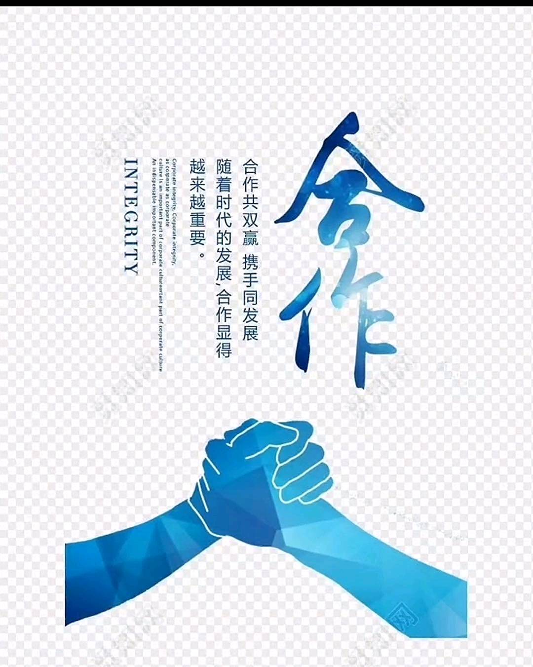 我有私域人员多，团队大，求可以落地的项目厂家合作。