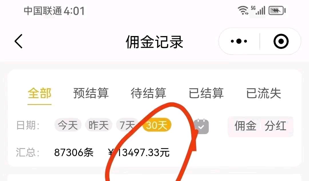 全国线上驿站免费招代理
绿色项目，管道收益，人人可做，一部手机做全国市场。