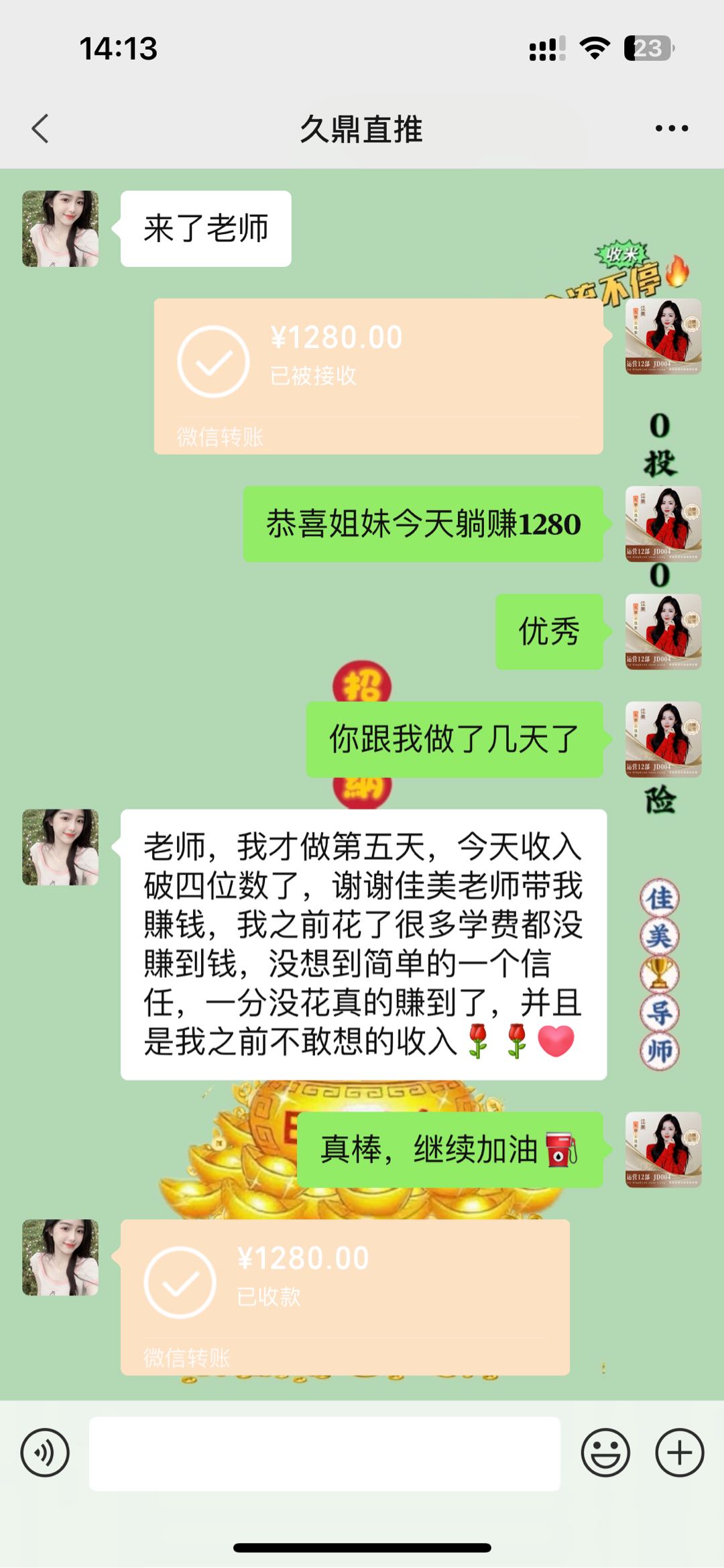 零米带你做微信小店，当天就能有收益，会认字复制粘贴就行
