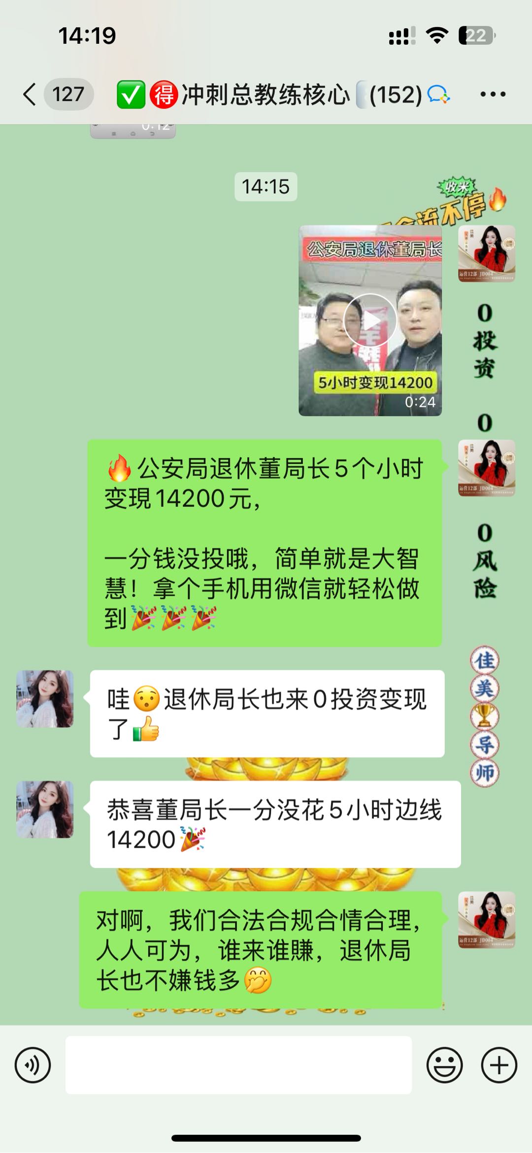零米带你做微信小店，当天就能有收益，会认字复制粘贴就行