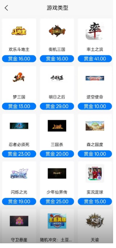 APP拉新项目一手渠道