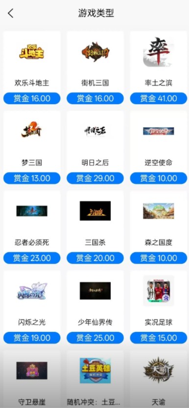 APP拉新项目一手渠道