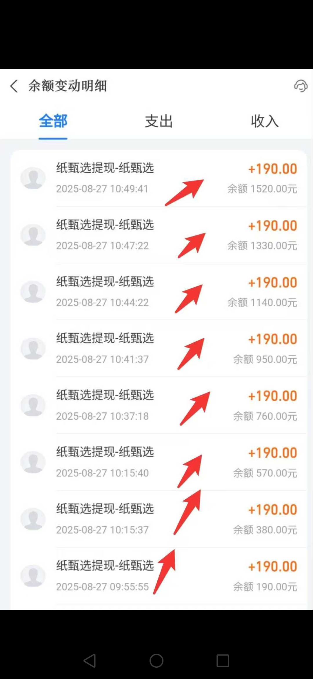 纸甄选白拿60卷纸巾，每天签到得2元📕