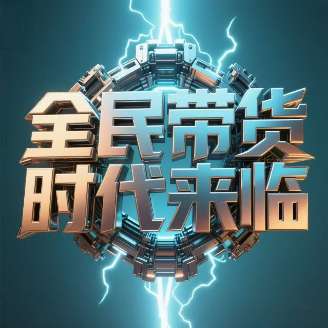 视频号橱窗和微信小店推客
