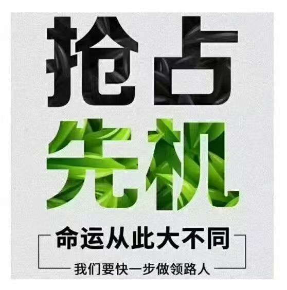 视频号橱窗和微信小店推客