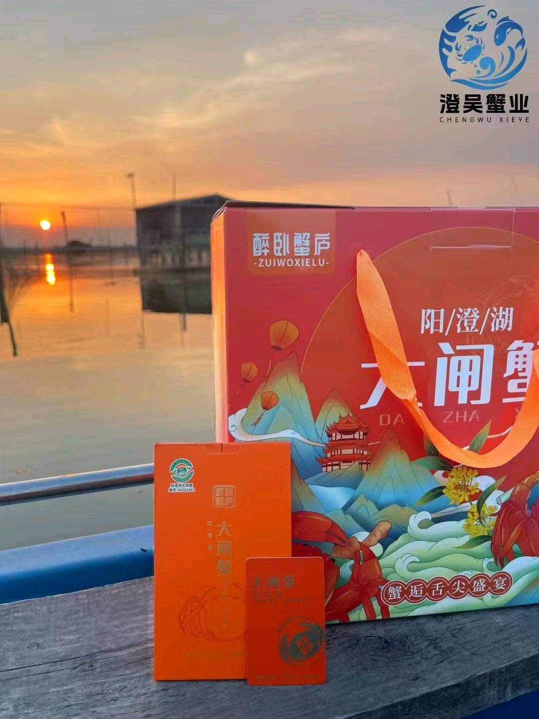 提供自有品牌，阳澄湖大闸蟹，支持一件代发