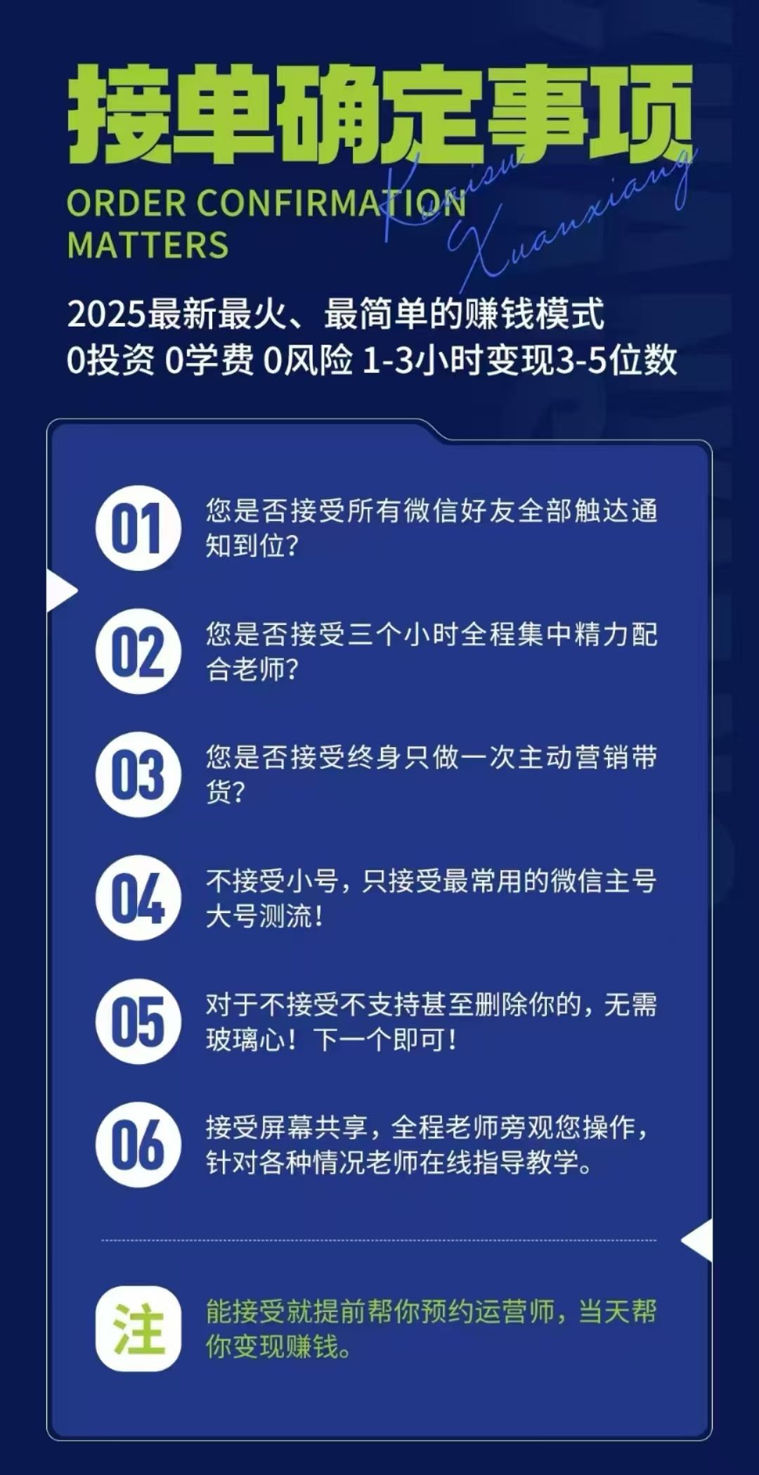 教你做微信小店带货，当天就能有收益，会发语音会复制粘贴就行