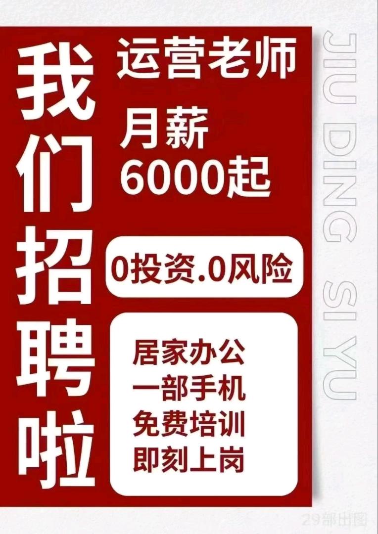 一分米你不花带你开微信视频号小店|云商城，当天做当天收益，会认字会复制粘贴就可以