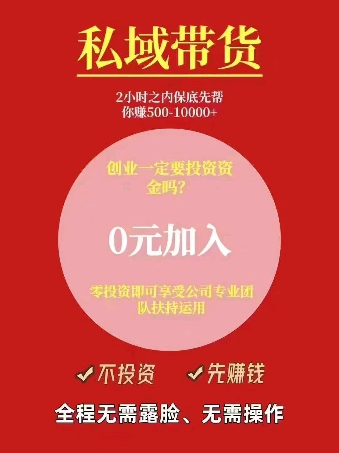 一分米你不花带你开微信视频号小店|云商城，当天做当天收益，会认字会复制粘贴就可以