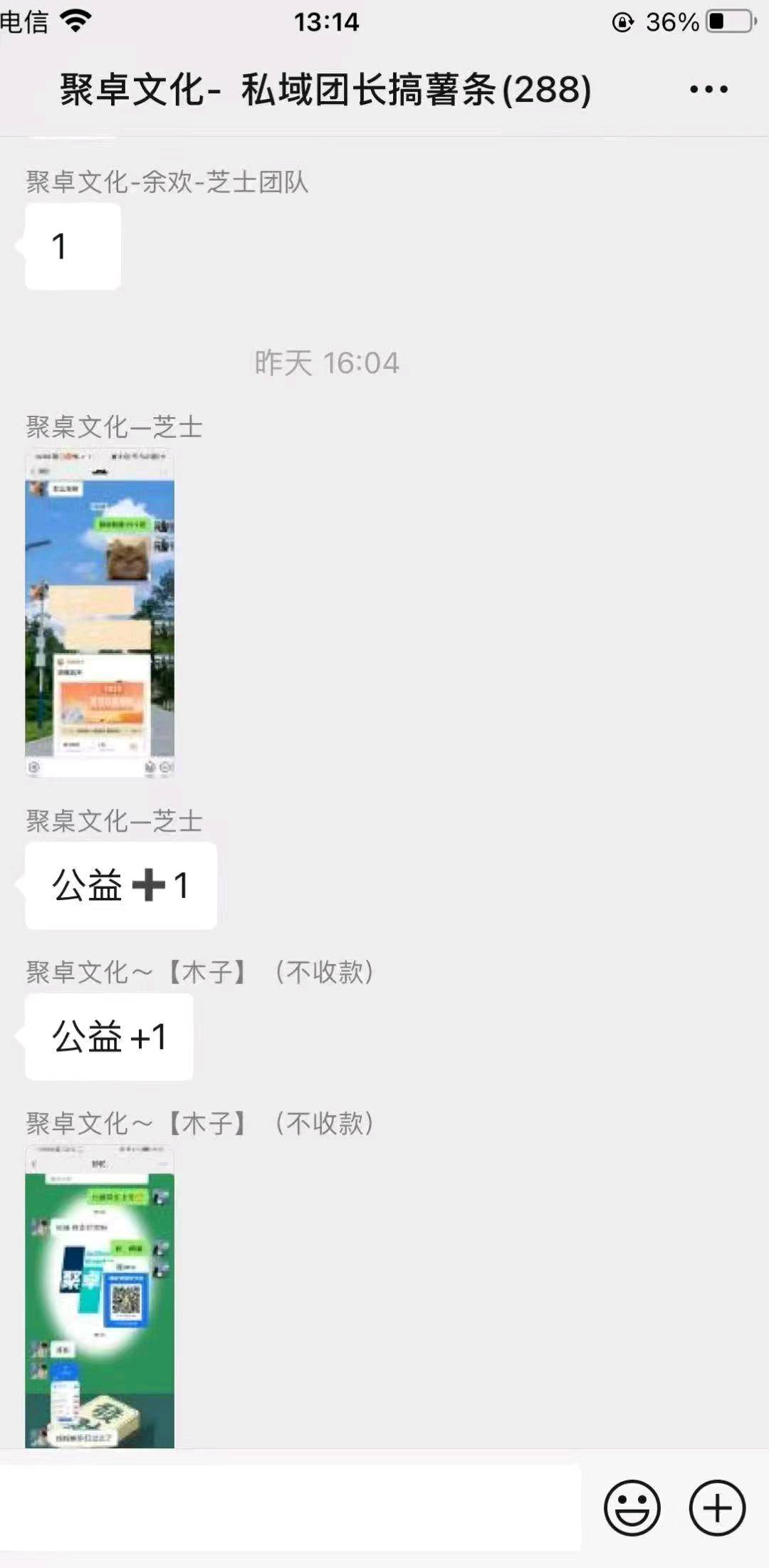 小说推文