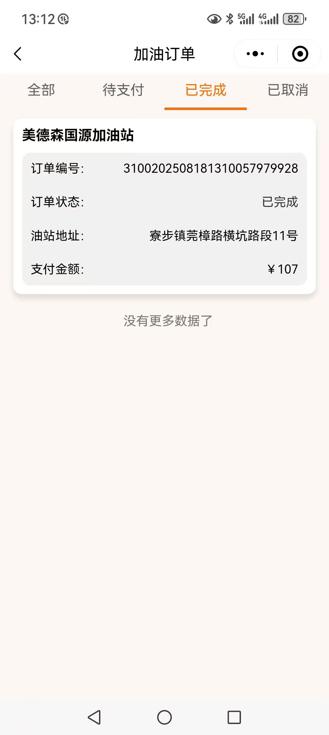 地推全链，本地推广与人脉聚合平台