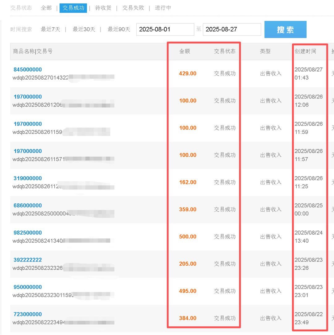 老游戏搬砖 一台电脑一天收益500到700