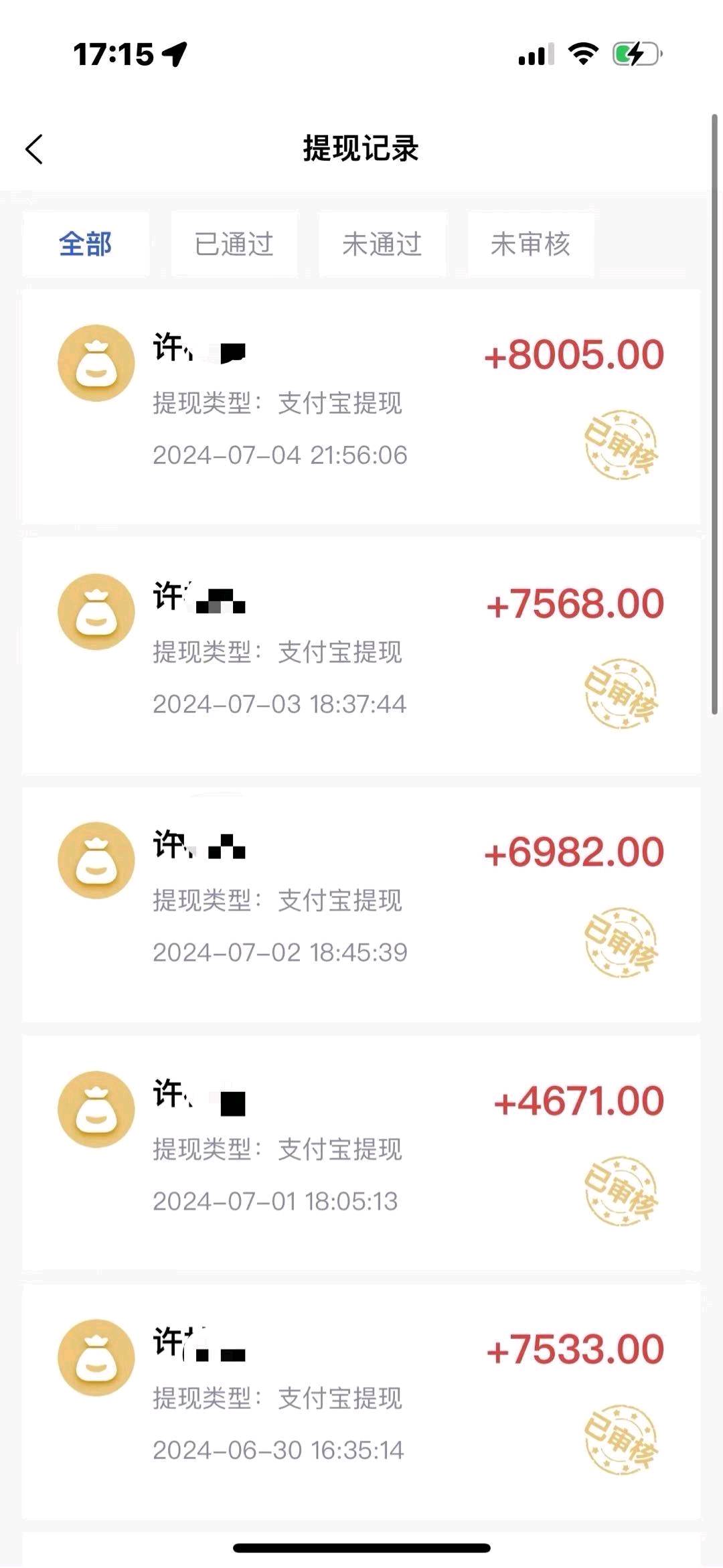 APP拉新源头，行业优质3000款任务，简单注册均价30，独立后台保障