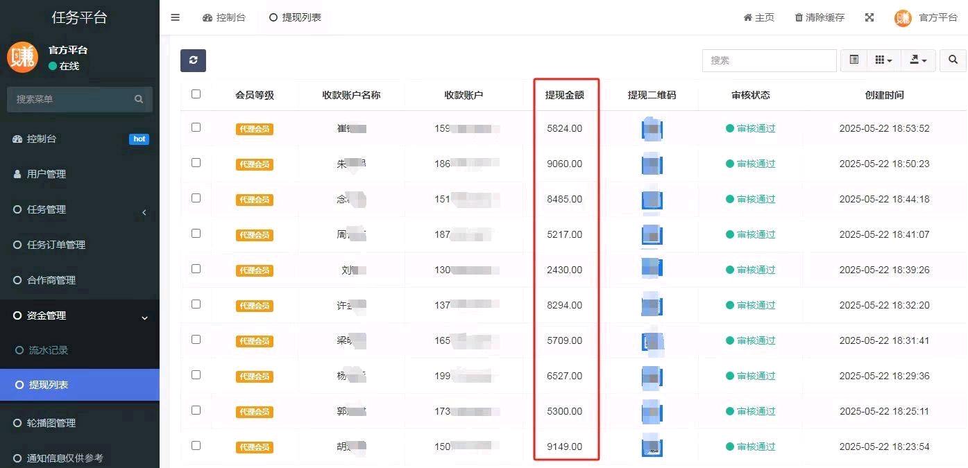 APP拉新源头，行业优质3000款任务，简单注册均价30，独立后台保障