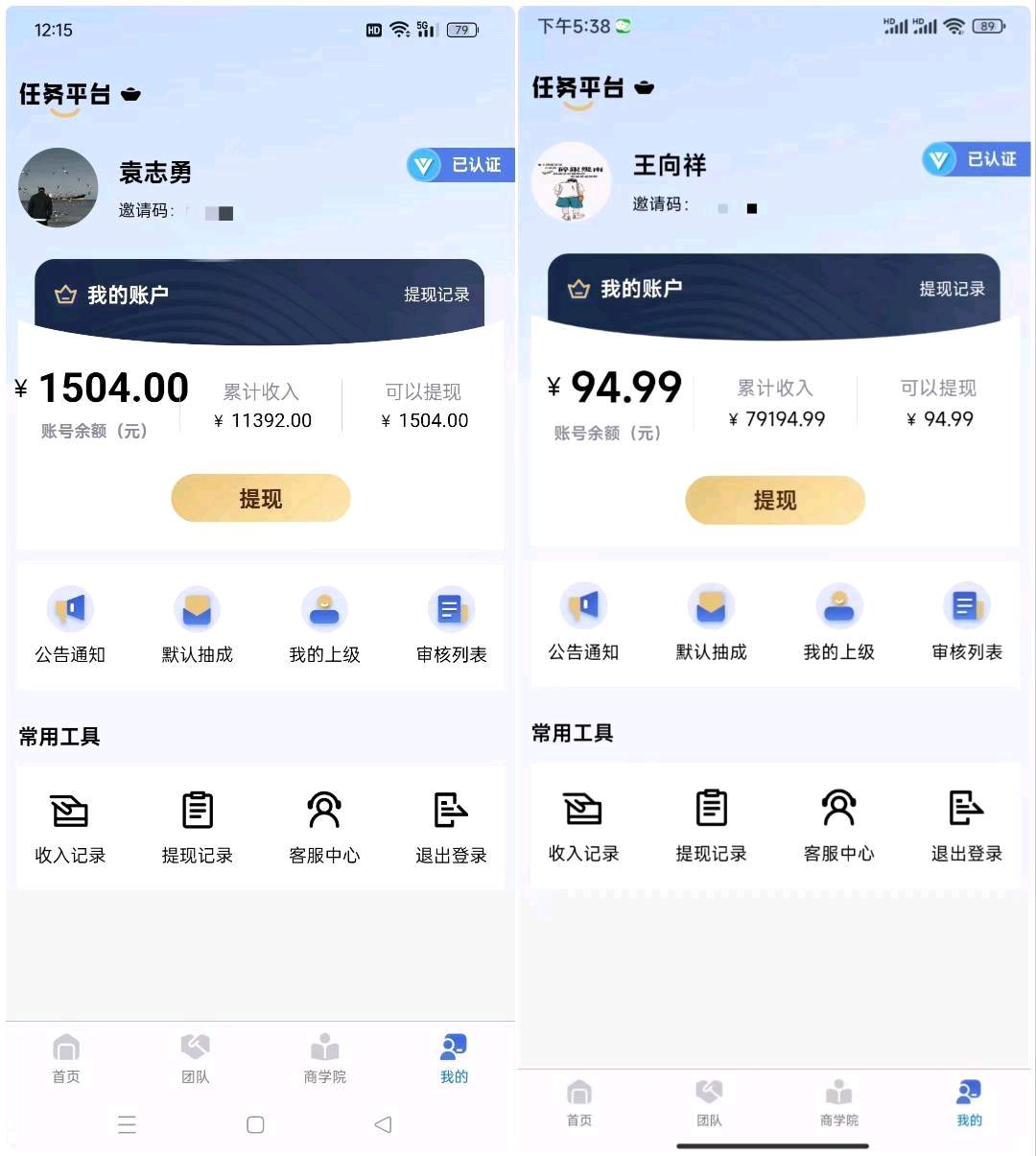 APP拉新源头，行业优质3000款任务，简单注册均价30，独立后台保障