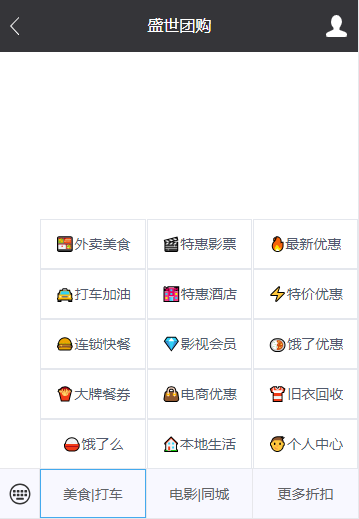 外卖券/打车券/电影优惠券 所有日常消费都有券