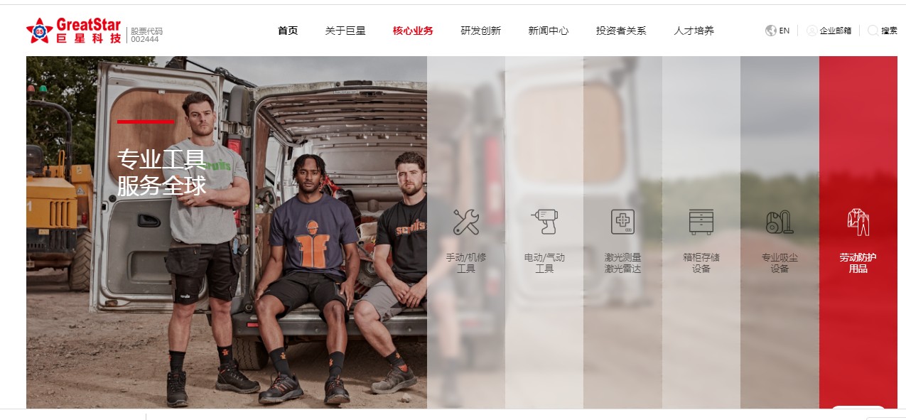五金工具行业龙头，批发手工工具为主。拥有国内外知名品牌！源头厂家，一件起批、代发