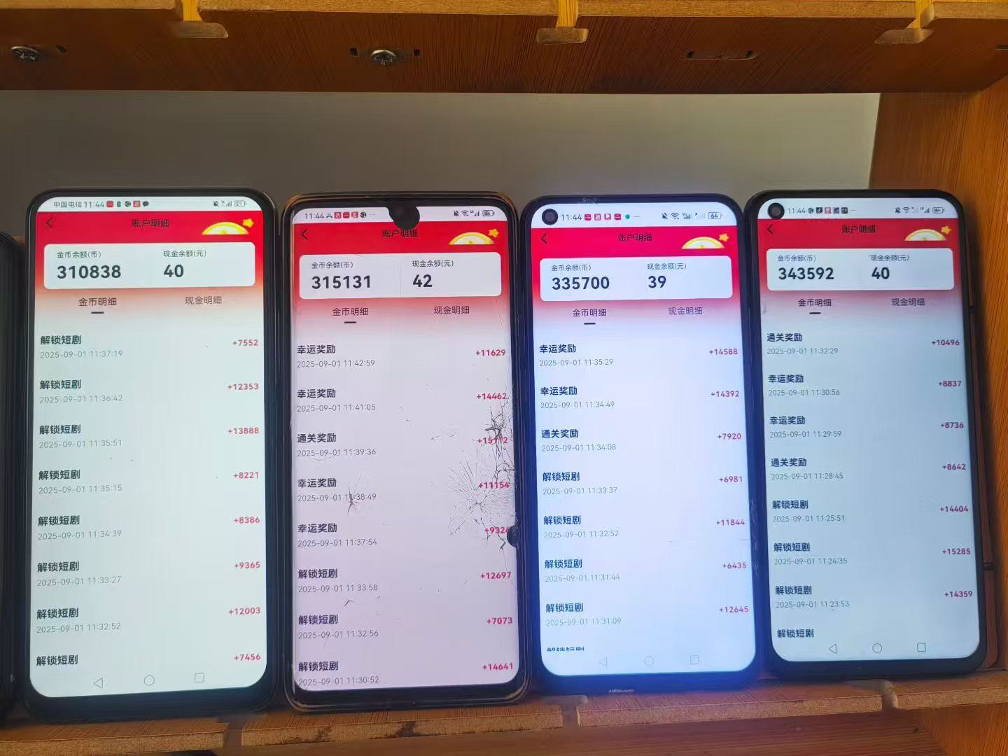 手机看广告变现，单机每天30+，可多设备操作，时间自由，当天结算